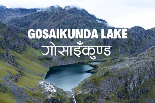 Gosaikunda Heli Adventure